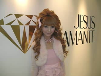 難あり】Jesus Diamante ゆす ジーザスディアマンテ かごバッグ